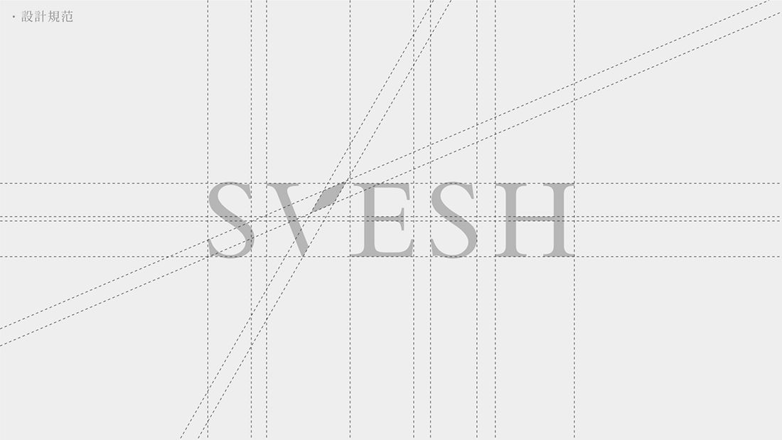 SVESH 瑞士品牌(图5)