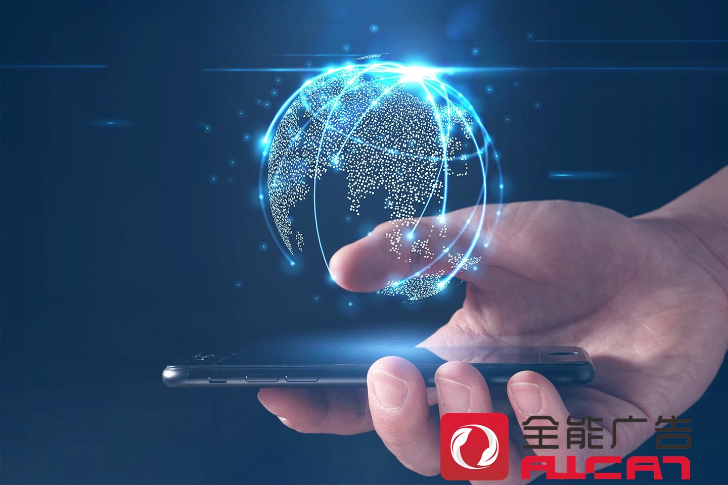 深圳全能广告：互联网广告的优势有哪些