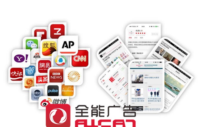 全能广告：网络品牌推广需要注意什么？