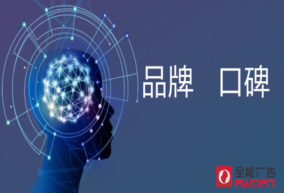 塑造品牌有什么作用？小企业不用塑造品牌吗