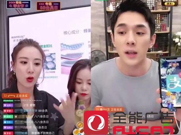 不是所有的产品都适合网红直播带货