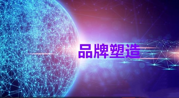 新品牌推广都会面临的问题，全能广告给你解决