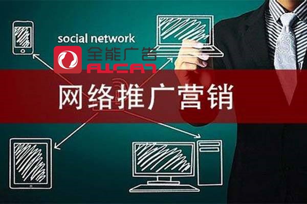 想通过网络打造网络品牌，新媒体传播容易得多
