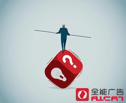 全能广告：百科能给企业带去什么价值