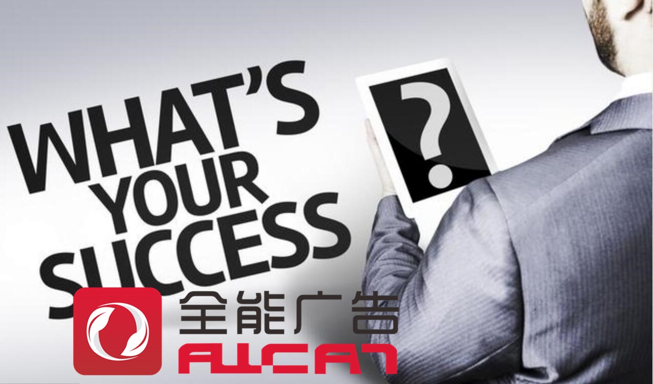 网络品牌推广对提升品牌影响力有怎样的重要性