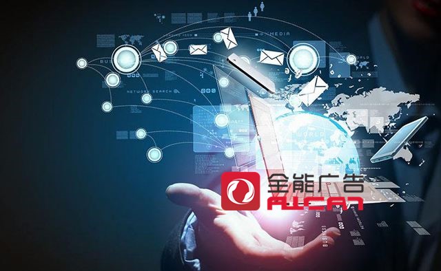 企业想要做好网络品牌推广的方案是什么