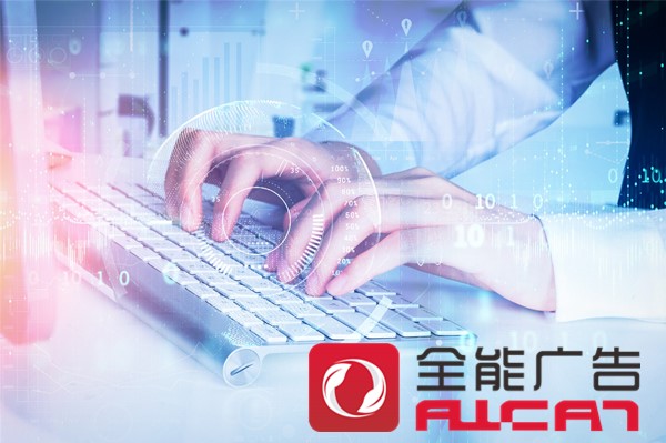 传统企业在进行网络推广是如何提高转化回报