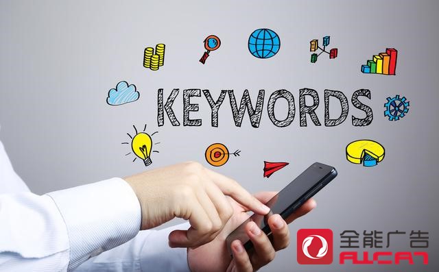 该如何开展企业网络品牌推广