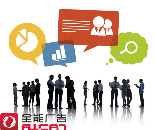 问答推广对企业的好处及问答推广的步骤