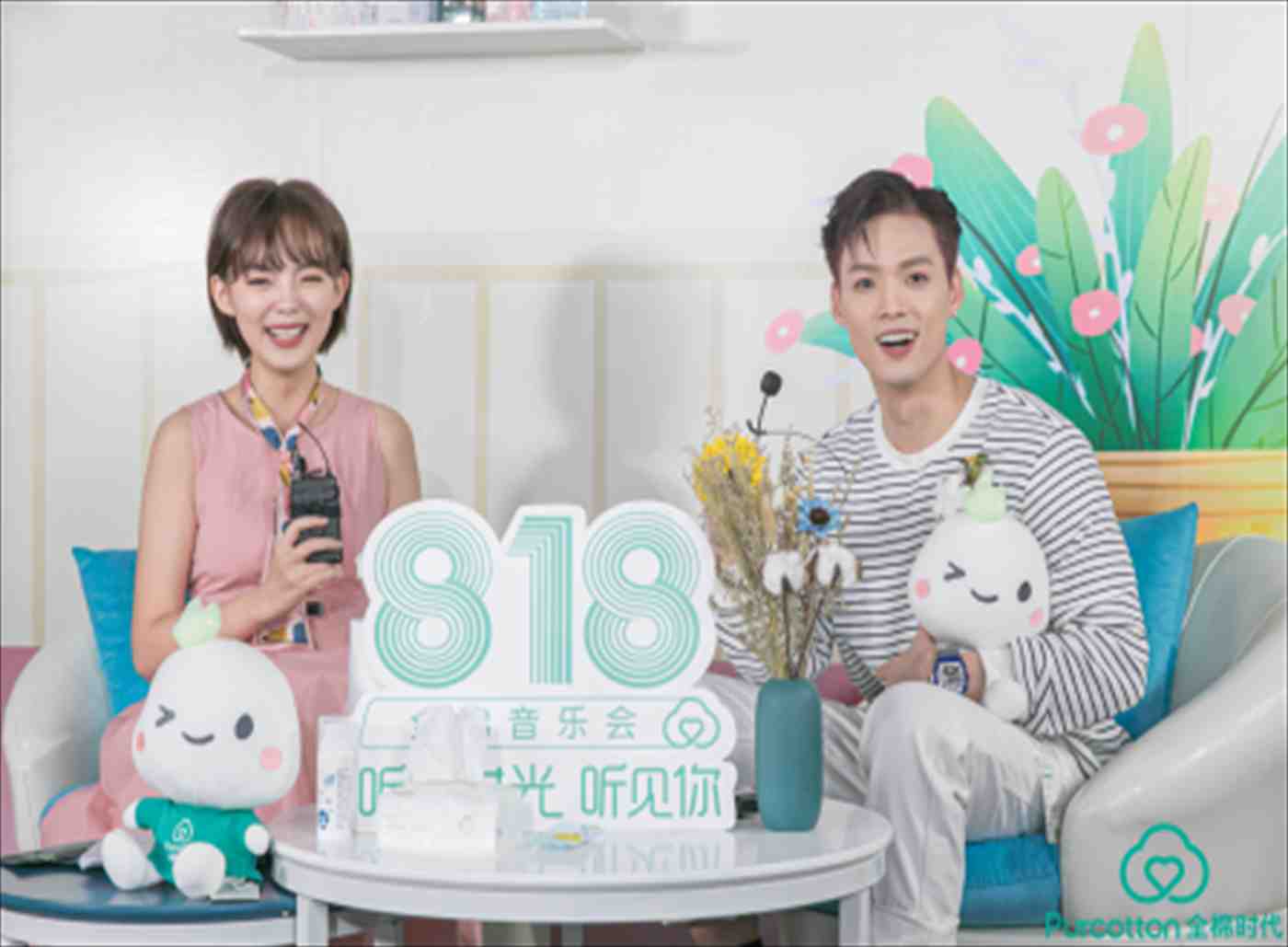 全棉时代