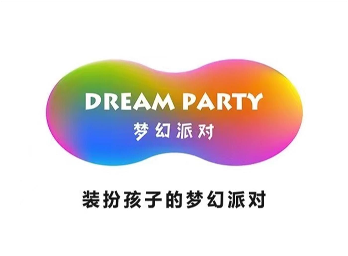 主题派对文化（深圳）