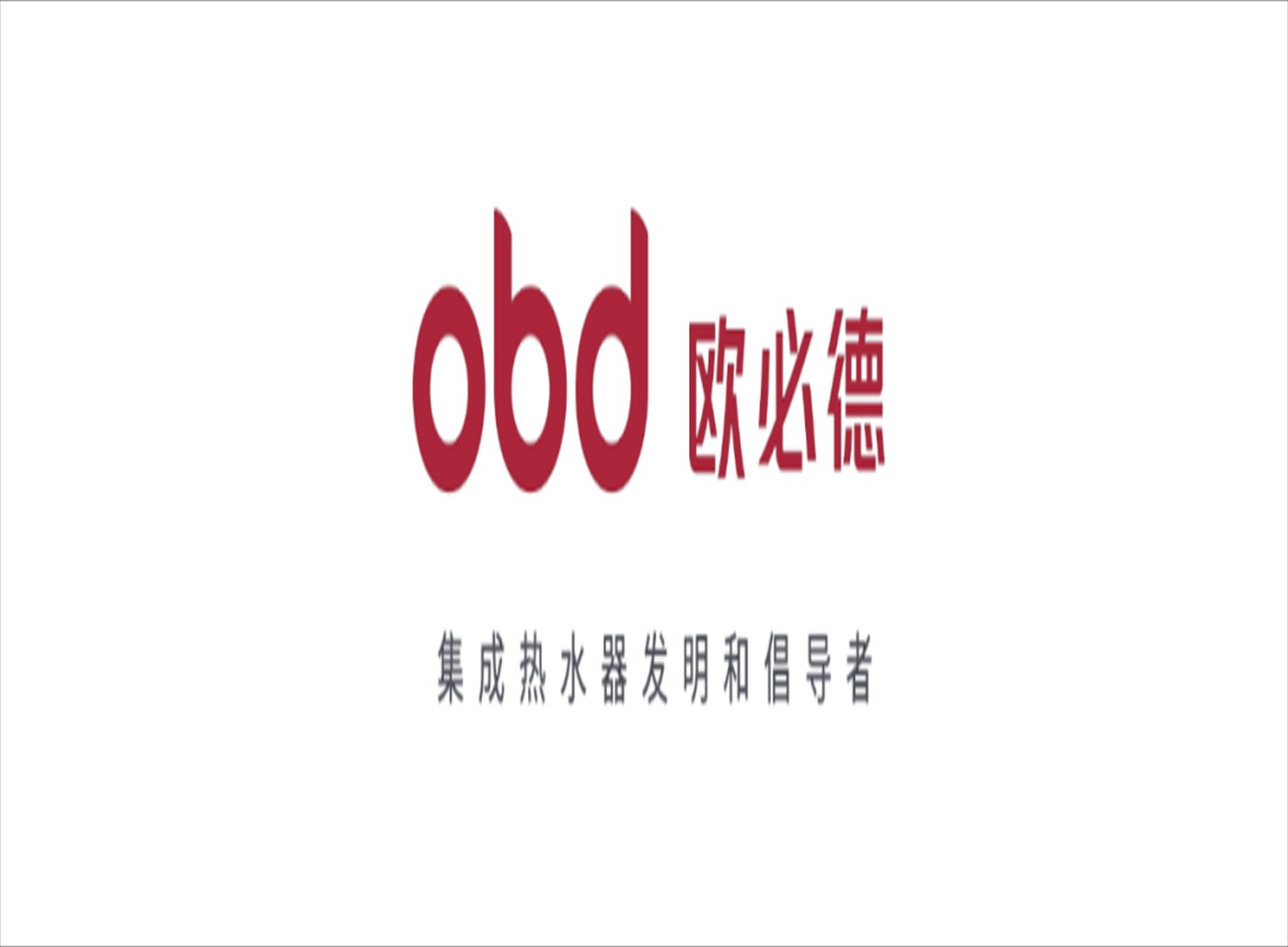 欧必德OBD