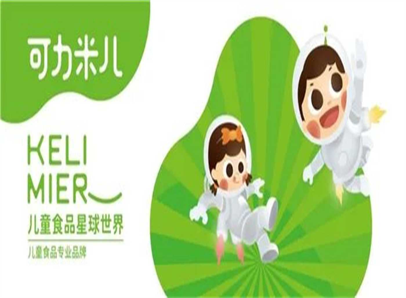 可力米儿