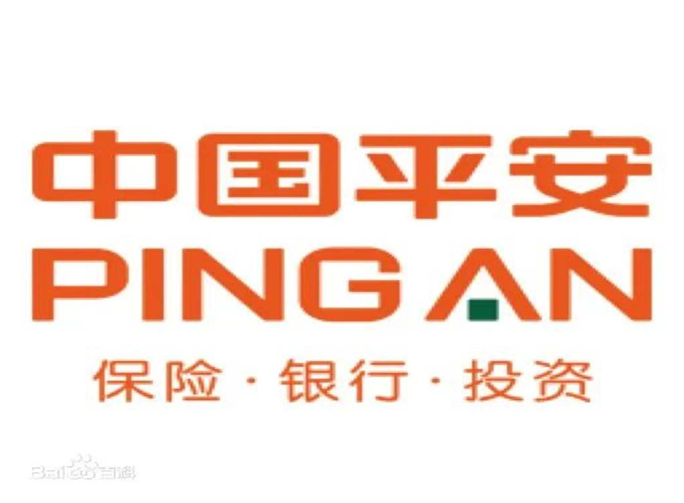 中国平安