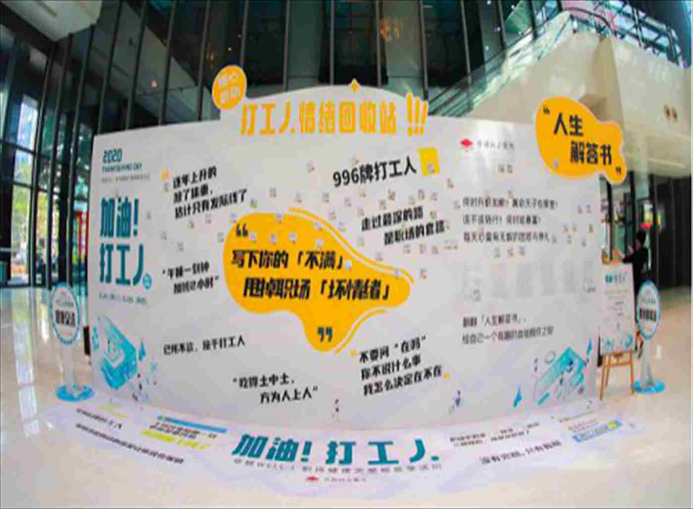 卓越商务