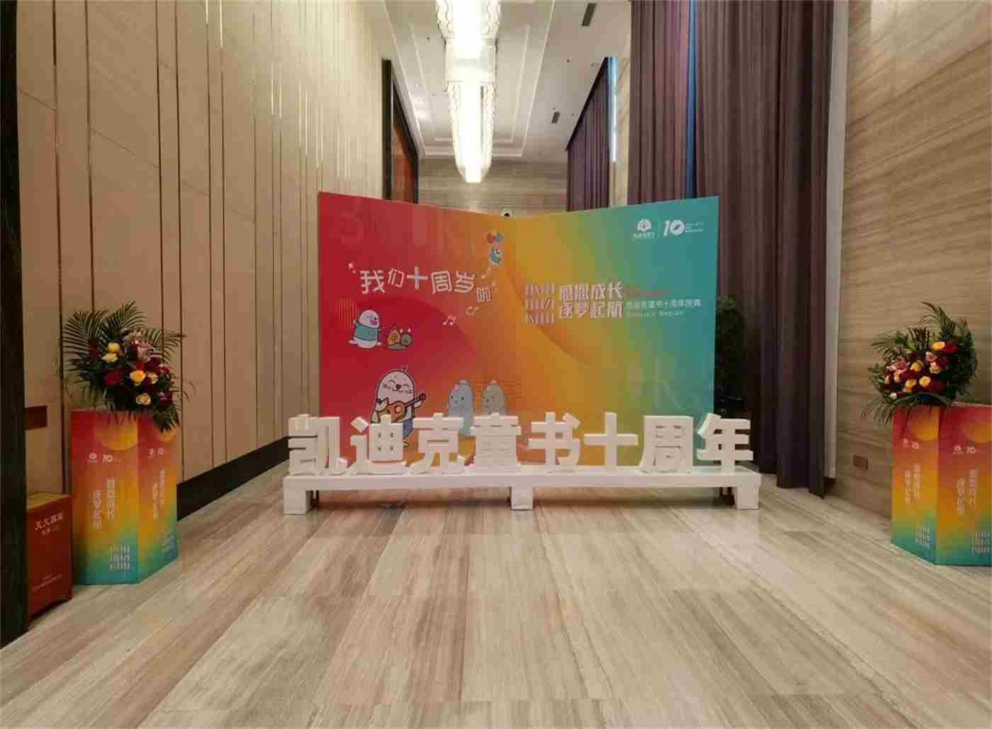凯迪克童书
