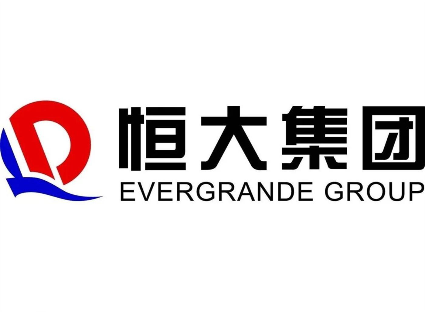 恒大新能源汽车