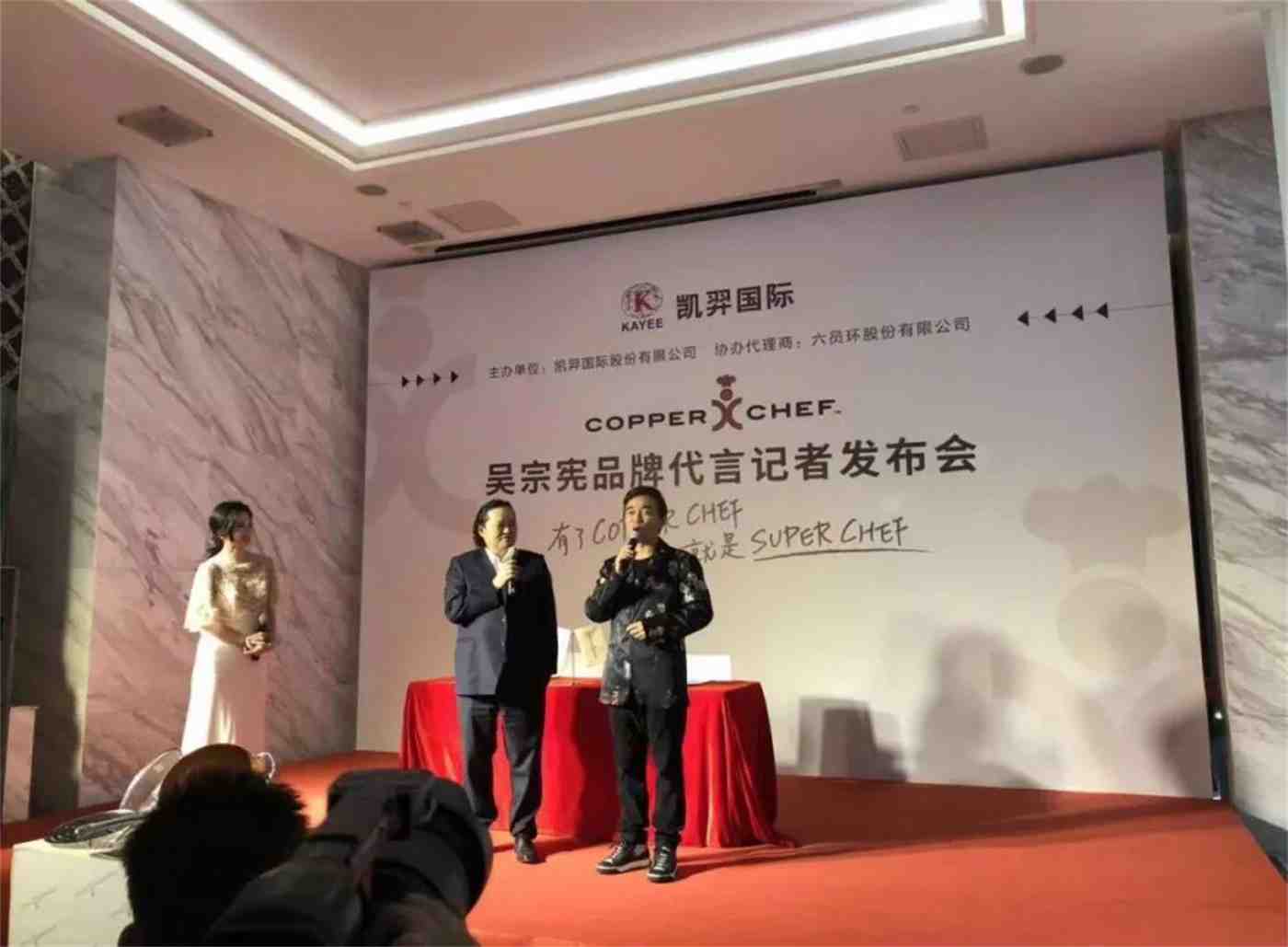 凯羿国际