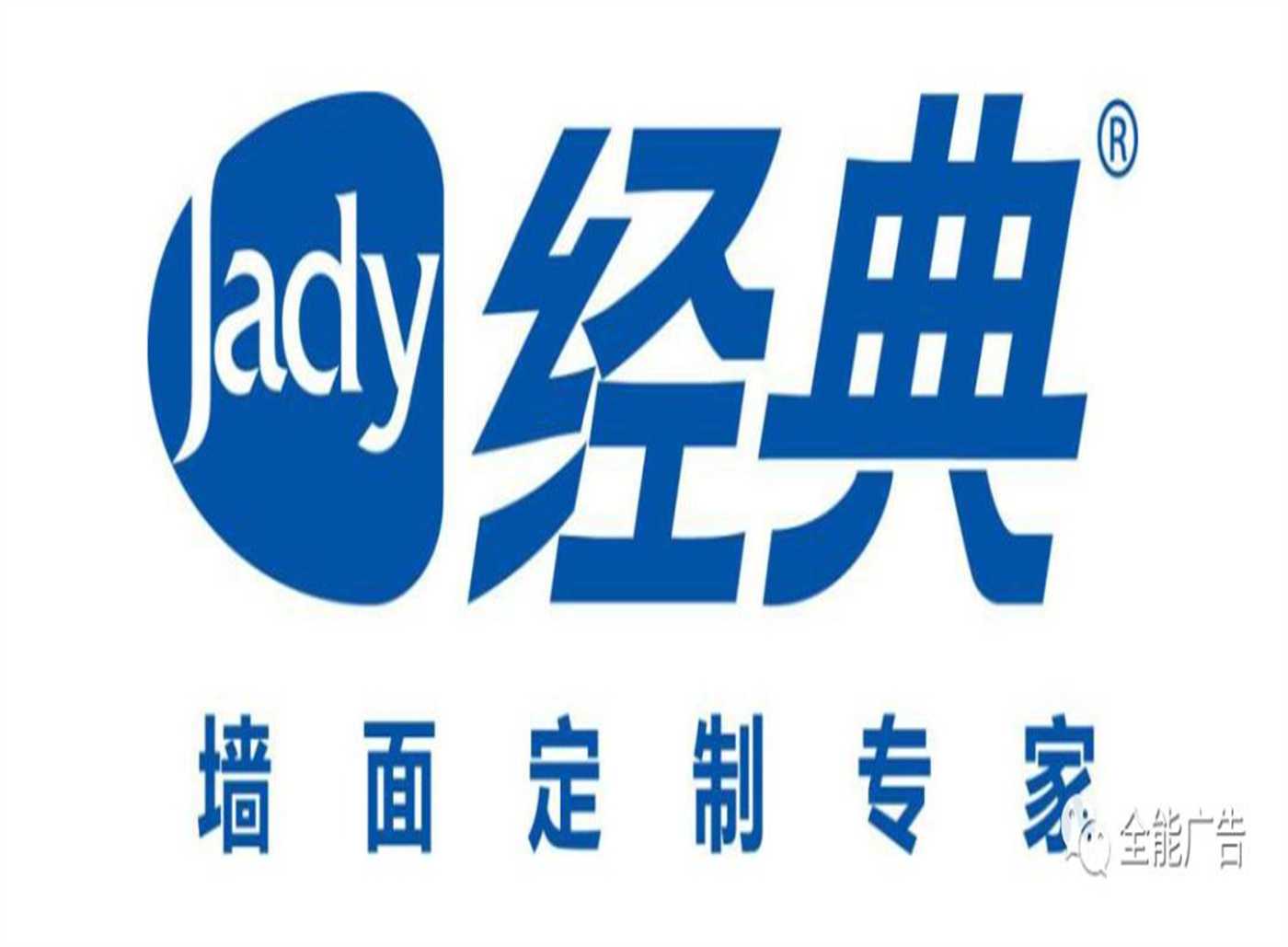 经典漆