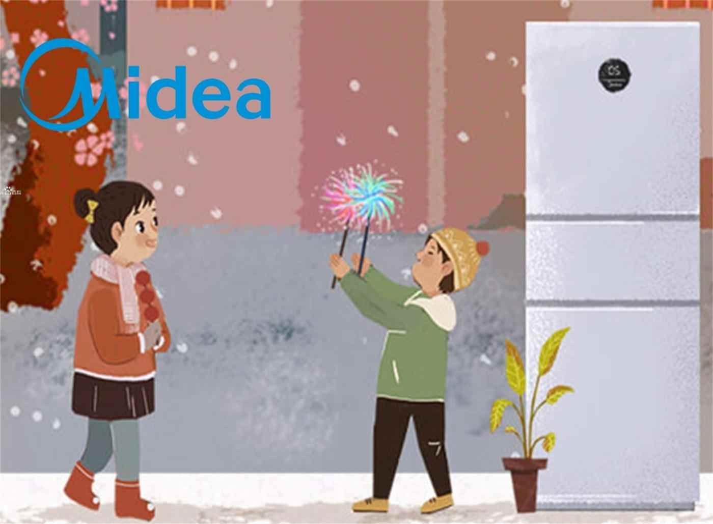 Midea 美的集团