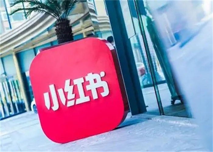 如何选择靠谱的小红书代运营公司?全面解析与实用指南