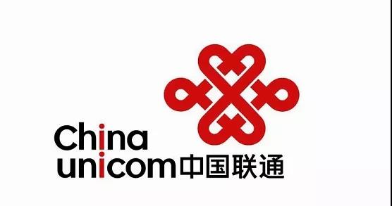 全能广告与中国联通达成2020年度产品推广合作(图1) 全能广告与中国联通达成2020年度产品推广合作(图1)