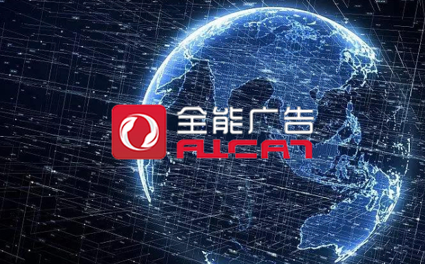 如何实现有效果的全网营销(图1)