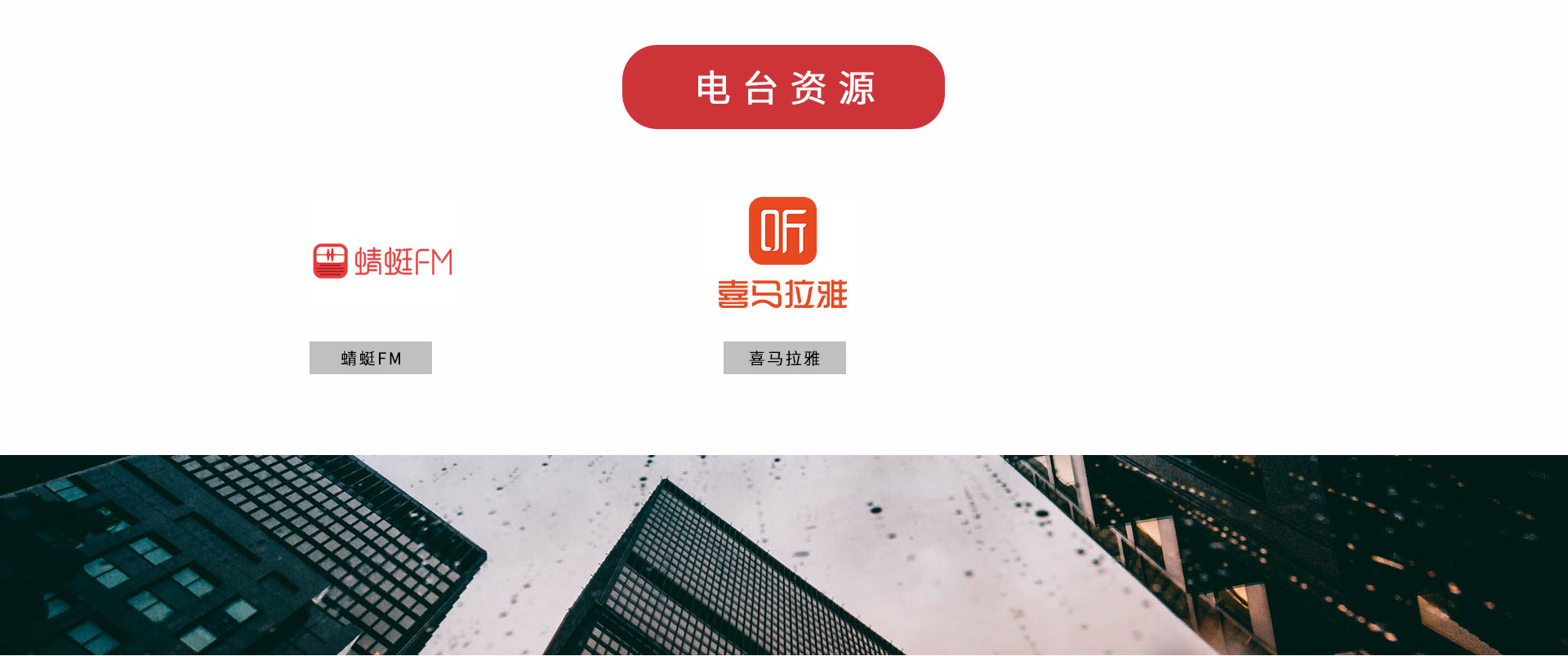 线上广告营销(图6)
