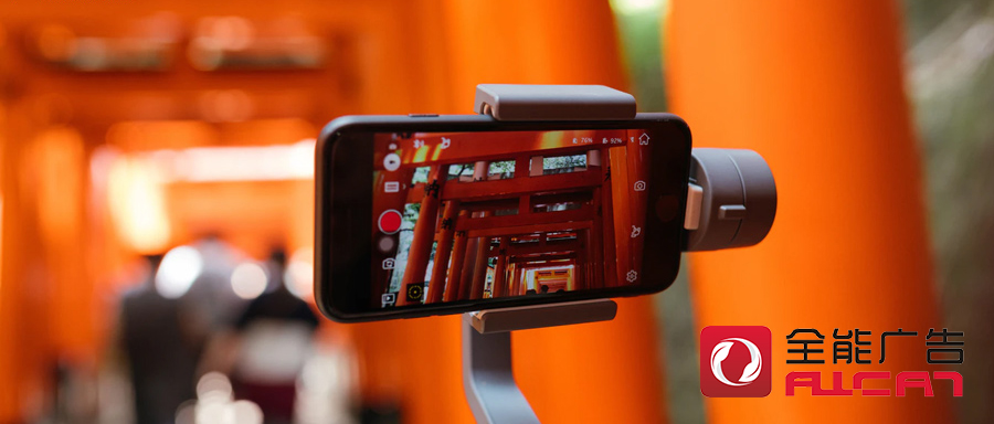 深圳全能广告：直播带货存在哪些问题？(图1)