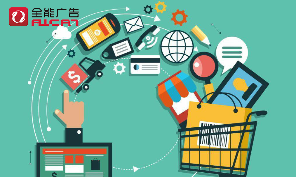 深圳全能广告：品牌推广如何才能实现最大效果？(图1)