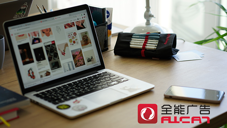 深圳全能广告：品牌“网红化”有哪些好处(图1)