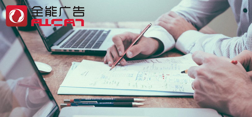 深圳全能广告：创意，可能不是营销的优点(图1)