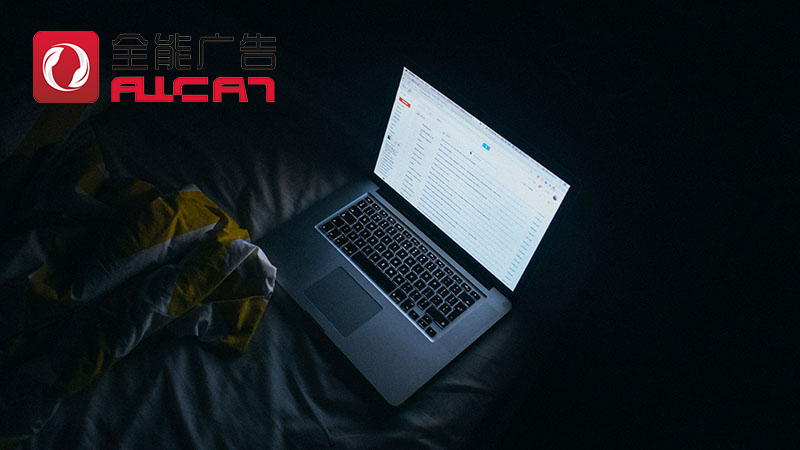 深圳全能广告：搜索广告与社交媒体广告哪个比较适合？