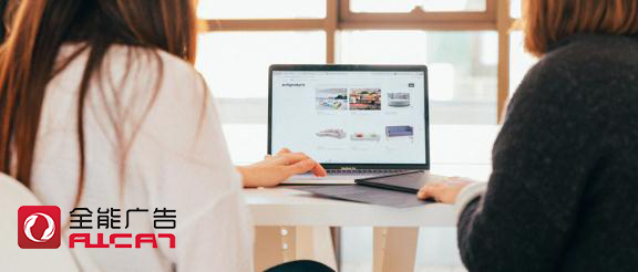 深圳全能广告：比私域流量更重要的是，私域流量的质量(图1)