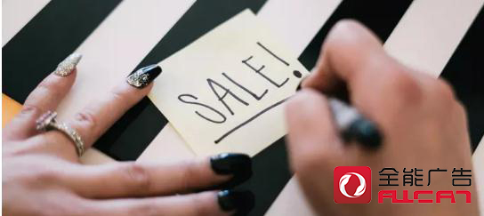 深圳全能广告：如何快速撰写优质推广文案(图1)