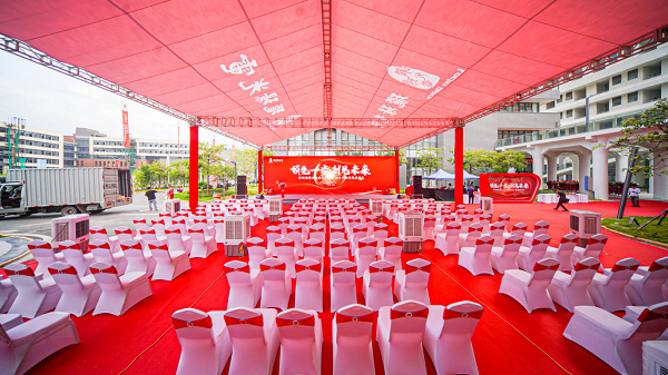 珑璟光电科技有限公司生产基地落成典礼圆满成功(图11) 珑璟光电科技有限公司生产基地落成典礼圆满成功(图11)