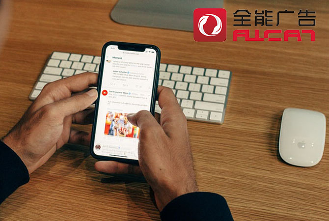 全能广告：APP推广渠道有哪些？(图1)