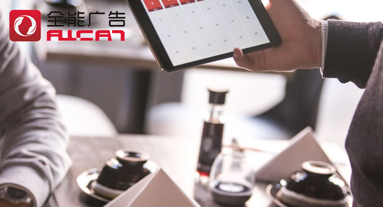 全能广告：小红书怎么投放广告？