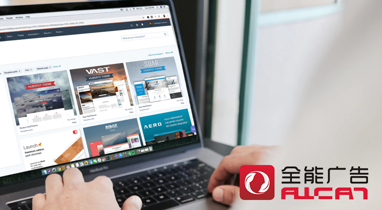 全能广告：医院营销推广怎么做？(图1)