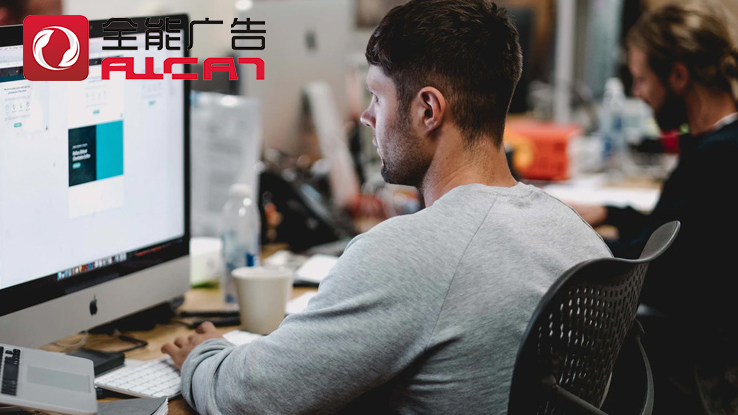 全能广告：企业如何做好软文营销推广？(图1)