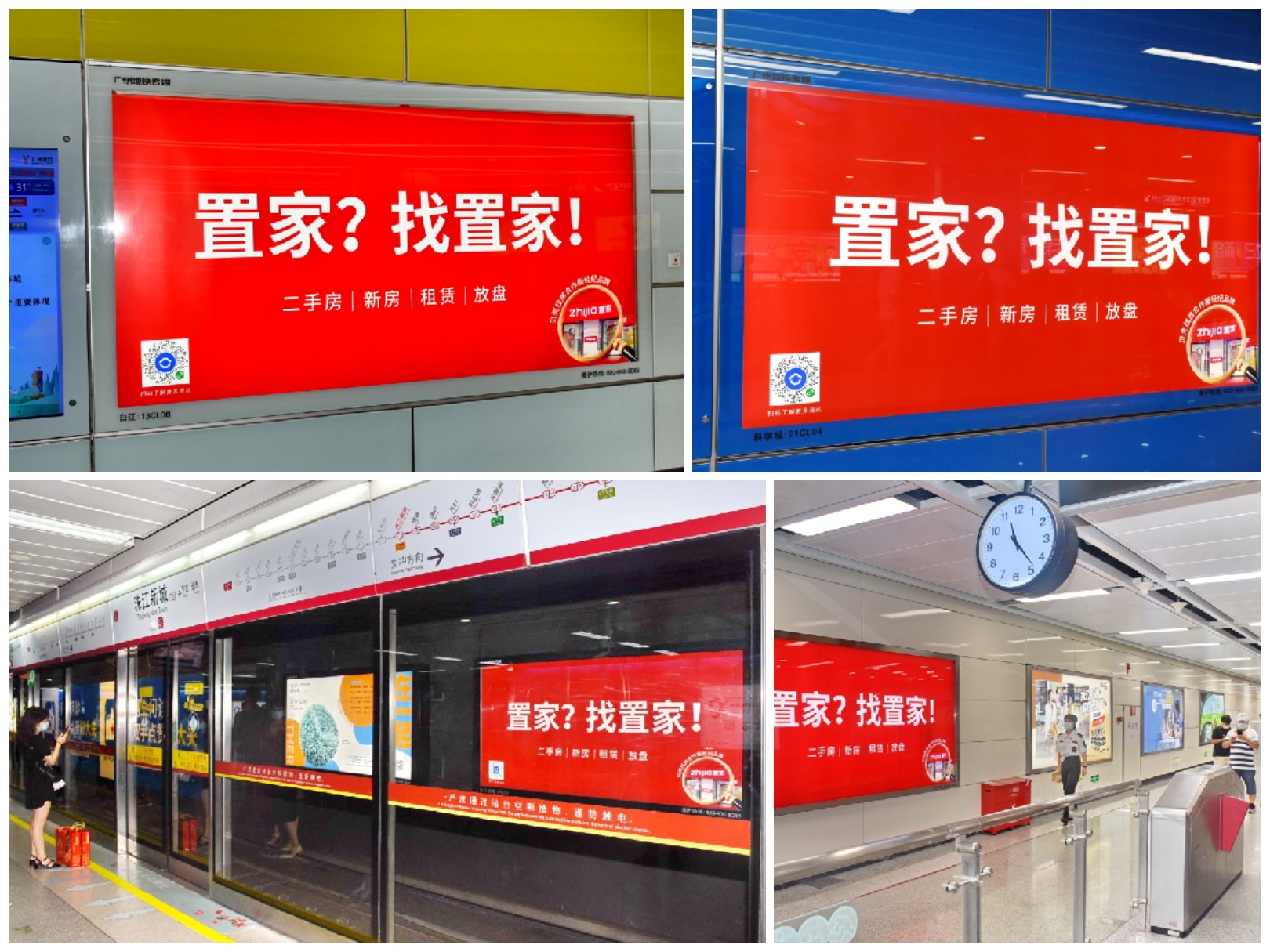 国庆想置家？找置家！(图2)