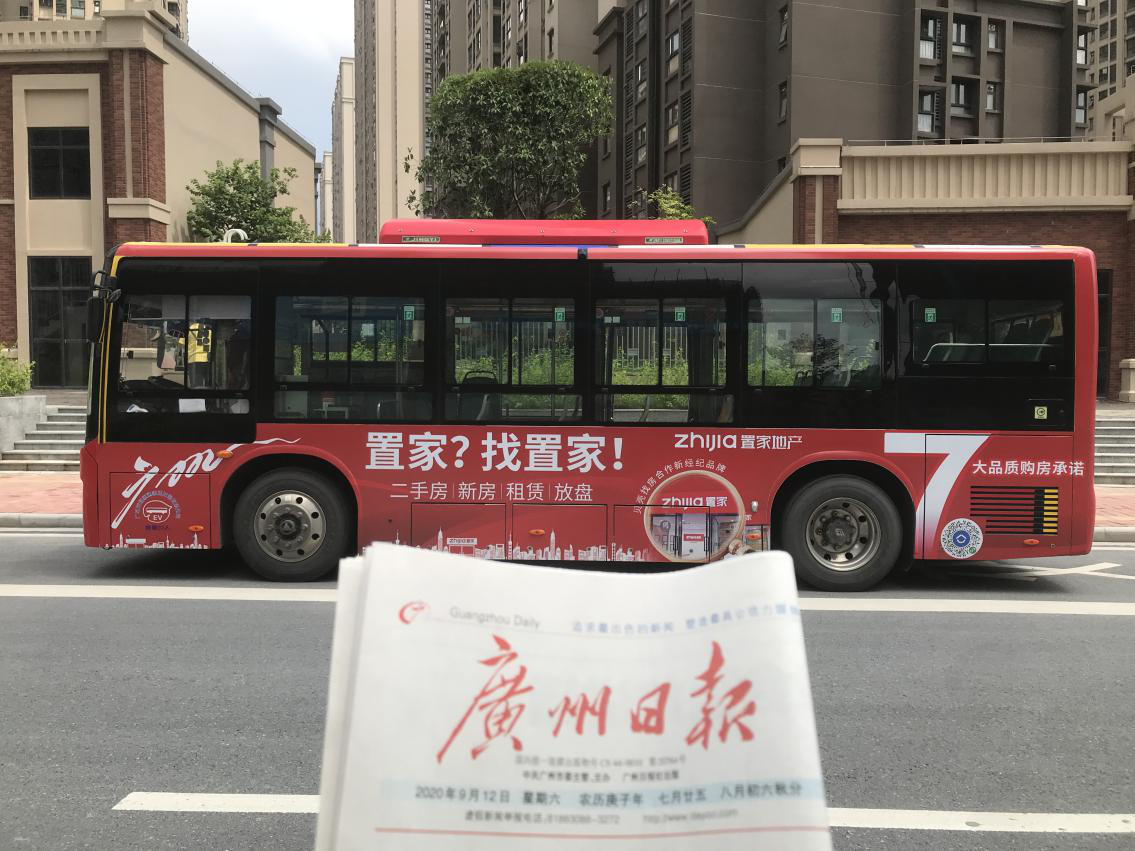国庆想置家？找置家！(图7)