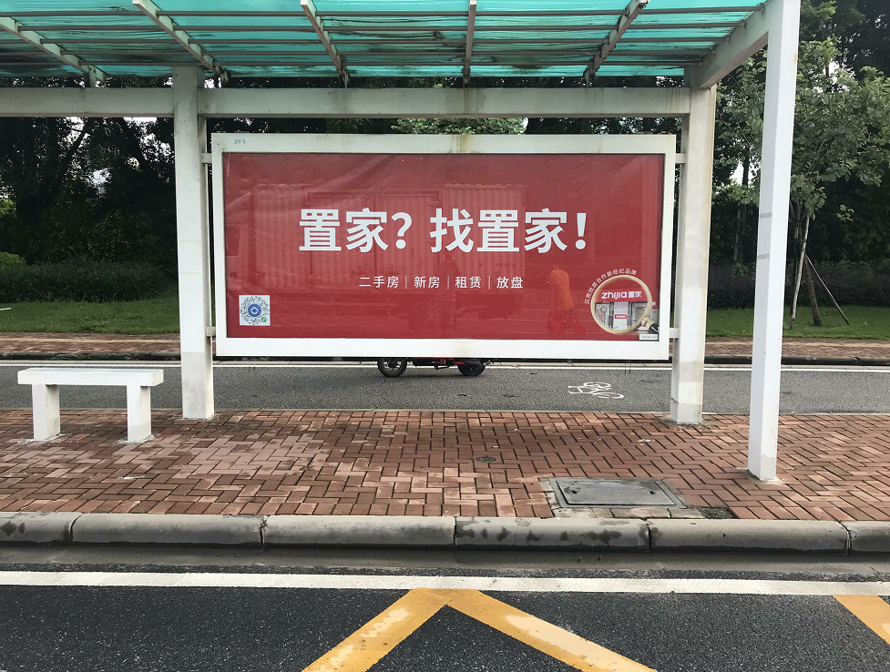 国庆想置家？找置家！(图10)