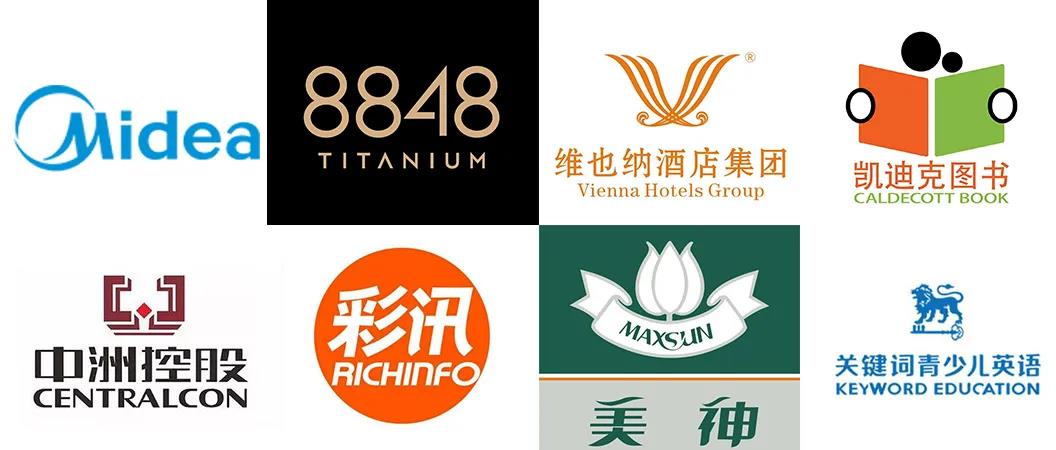 全能广告公司名称变更通知(图2)