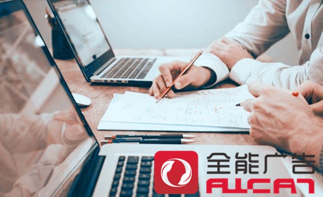 企业做网络品牌推广究竟需要什么条件呢？