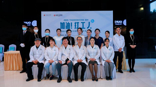 加油，打工人！2020年卓越商务职场健康关爱感恩季活动圆满落幕(图1)