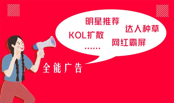  怎么样经过小红书让自己的产品也霸屏小红书？(图1)
