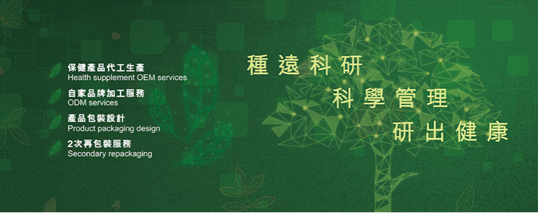 全能广告与种远集团达成合作，助力港澳企业打开新市场(图2)