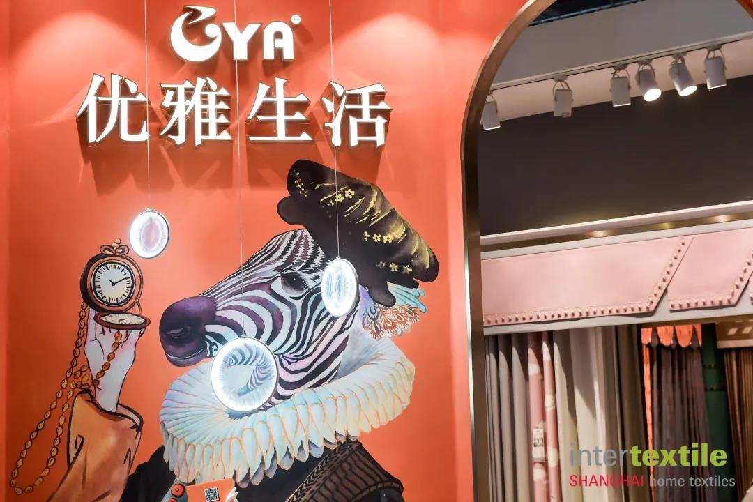 赴一场久违的盛会，和国际家纺展一起乘风破浪！(图1)
