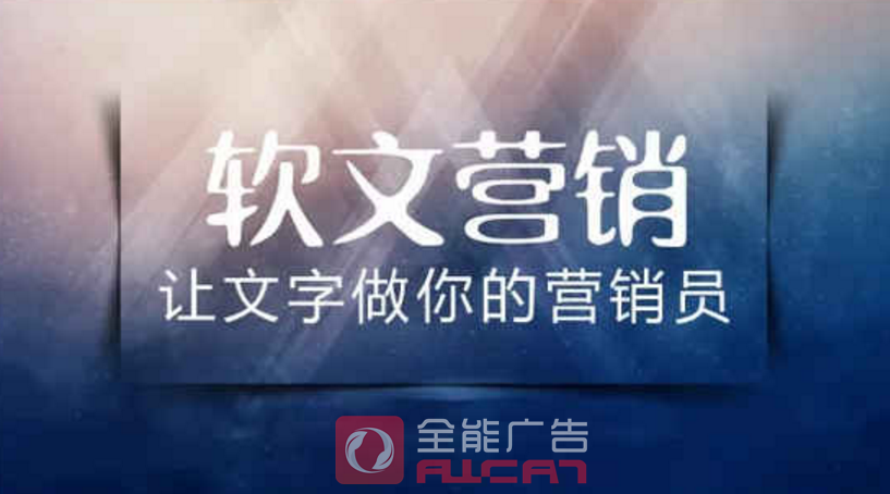 如何做好软文营销，一定要注意这几点？(图1)